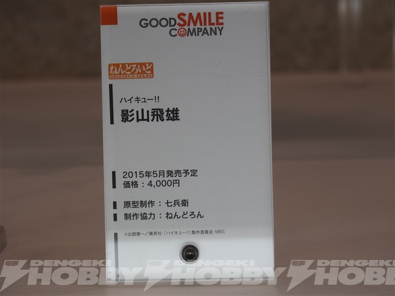 Wonder Festival 2015(冬)模型网特报-GSC篇(2)
