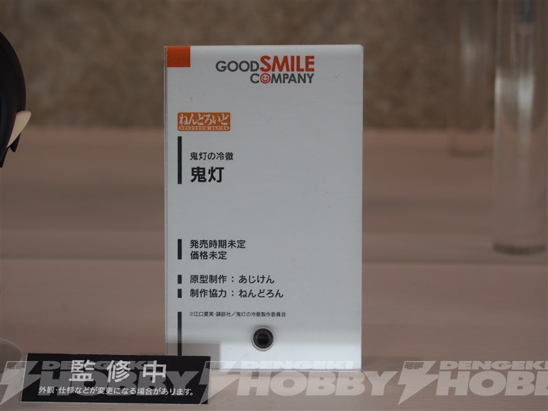 Wonder Festival 2015(冬)模型网特报-GSC篇(2)
