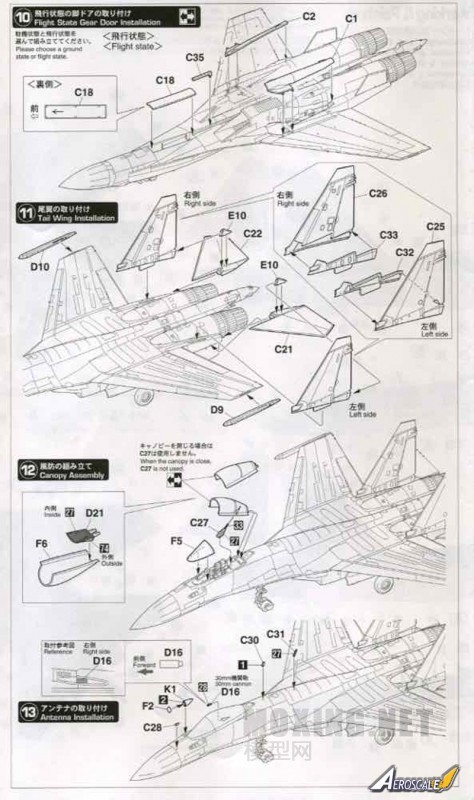 su-35s-52.jpg