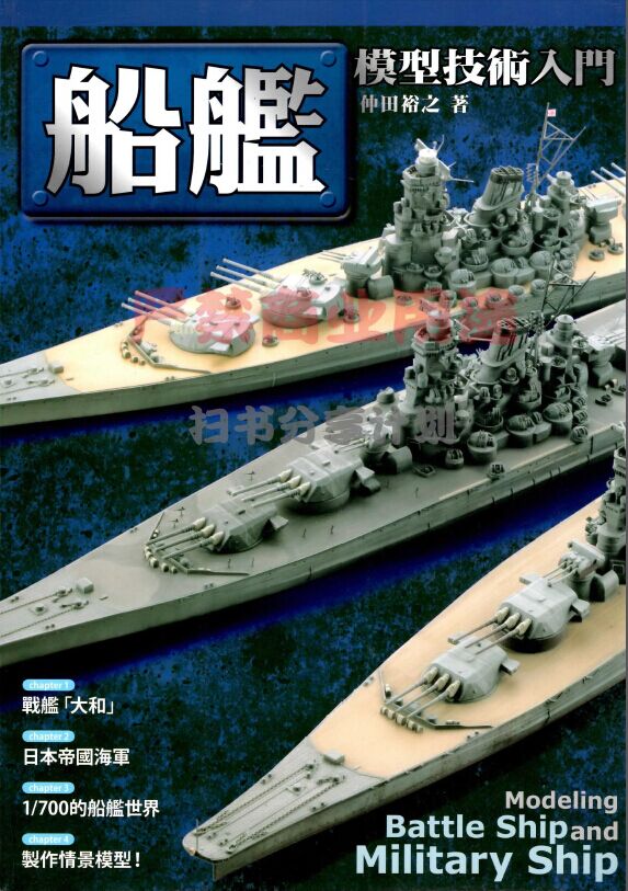 shipteach.jpg