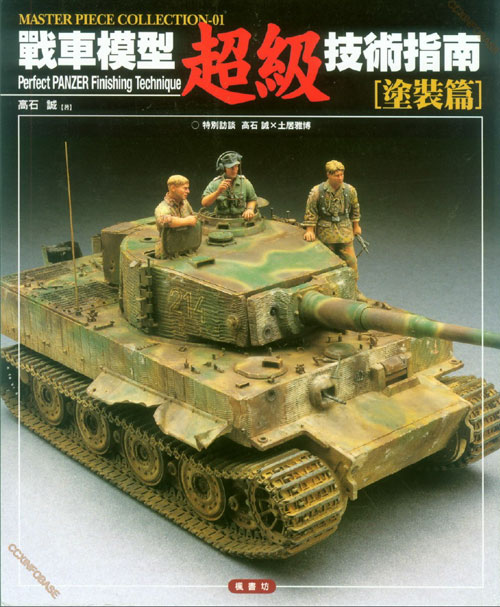 chaojijishu1.jpg