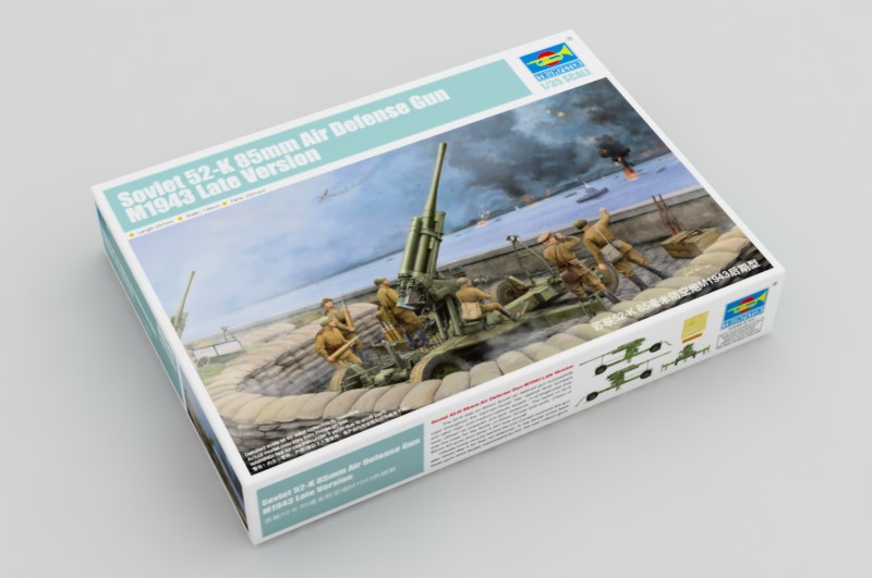 号手新品-1/35苏联52-K 85毫米防空炮M1943后期型(02342)
