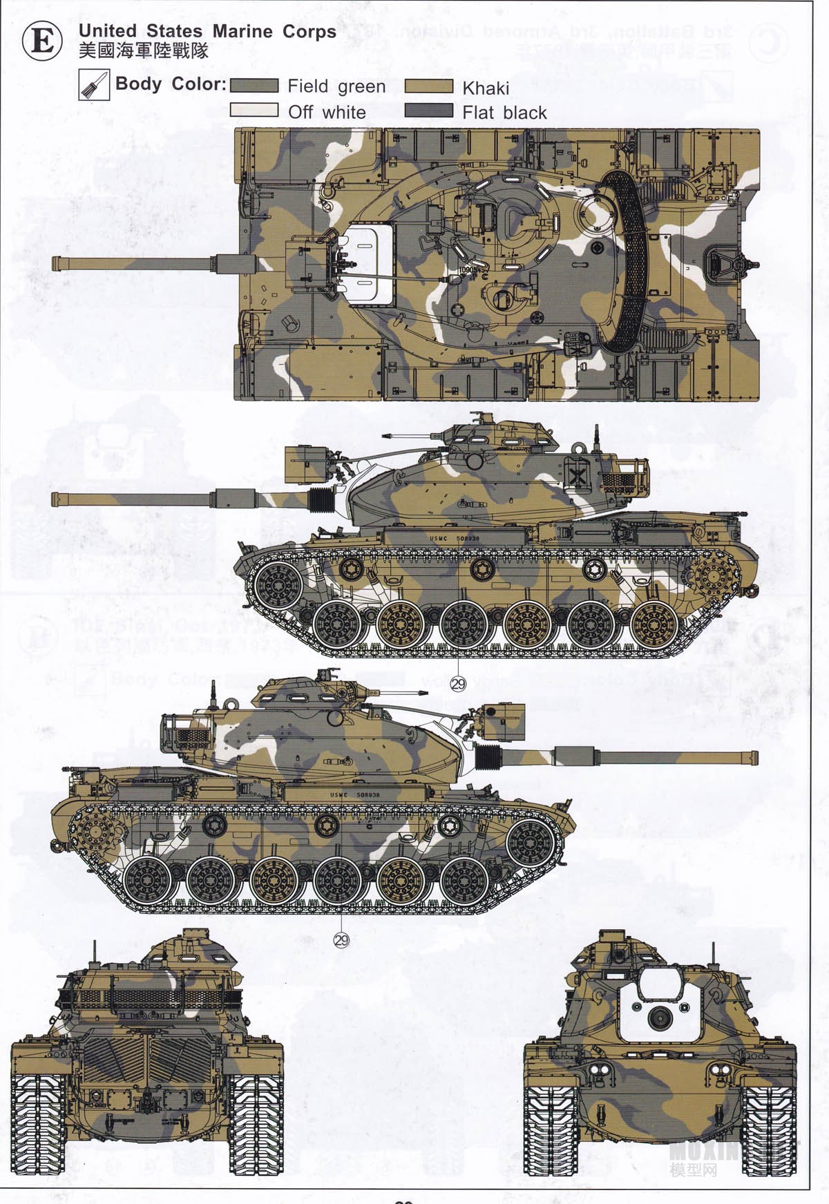 [模型网评测]AFVClub-1/35美国M60A1巴顿主战坦克(AF35060)
