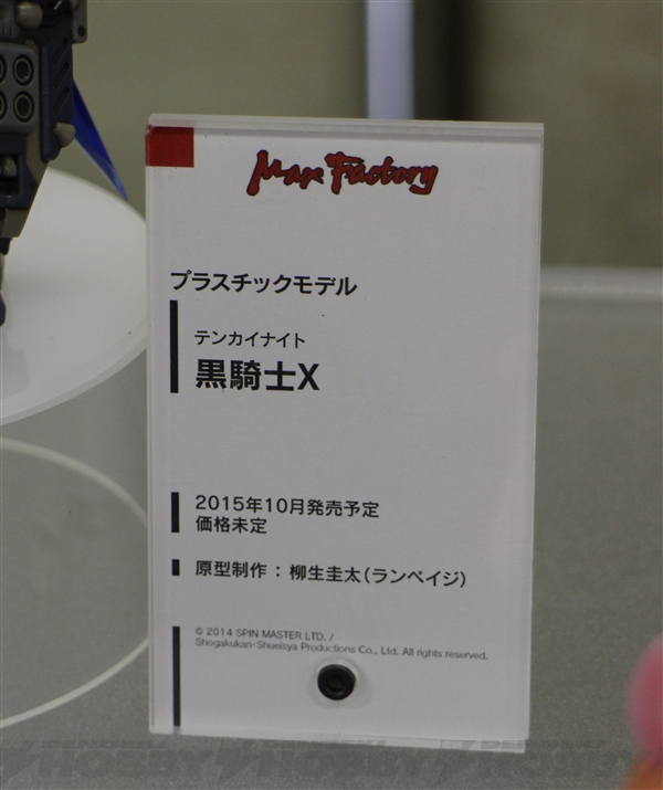 2015春第35界宮泽模型展示会速报