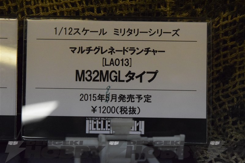 2015春第35界宮泽模型展示会速报9-トミーテック,MOVIC等