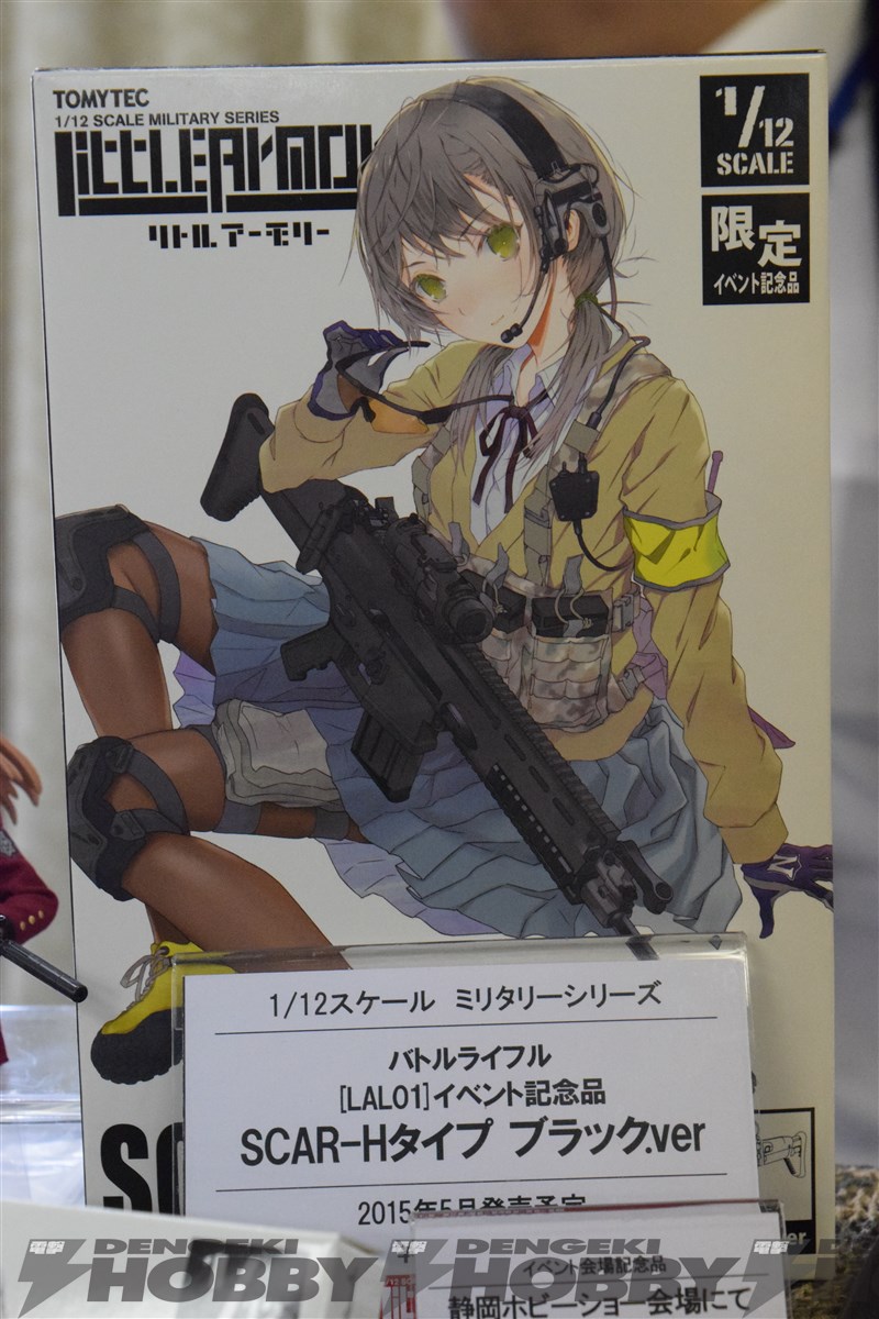 2015春第35界宮泽模型展示会速报9-トミーテック,MOVIC等