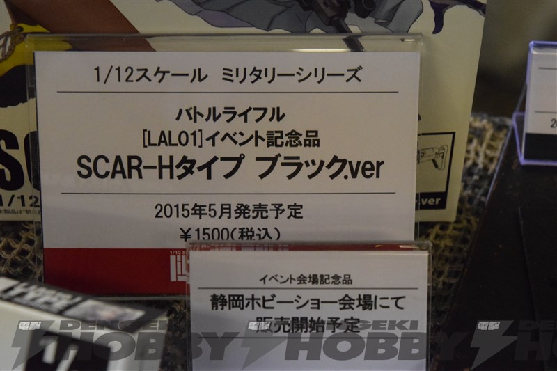 2015春第35界宮泽模型展示会速报9-トミーテック,MOVIC等