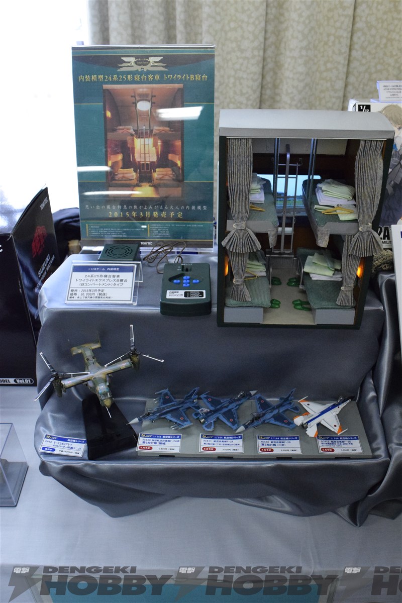 2015春第35界宮泽模型展示会速报9-トミーテック,MOVIC等