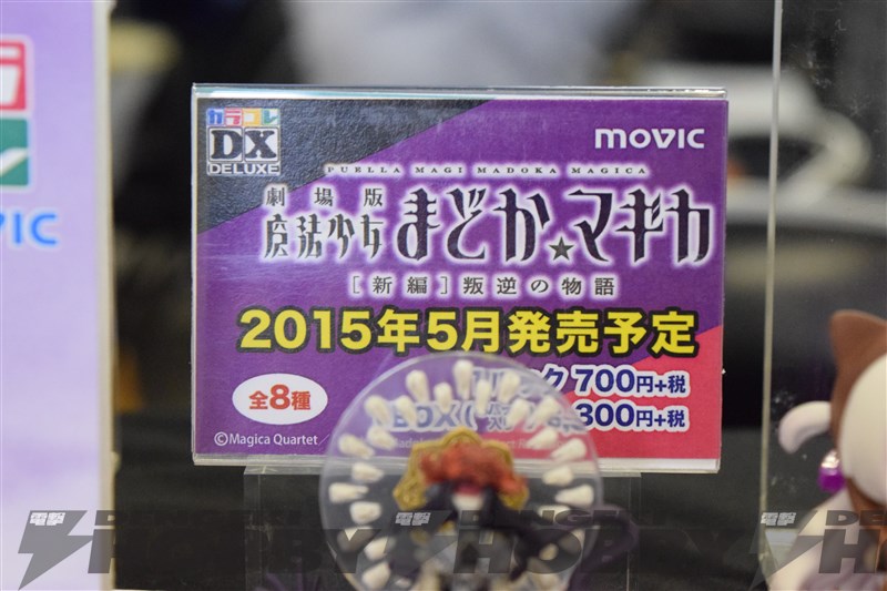 201535mģչʾٱ9-ȥߩ`ƥå,MOVIC