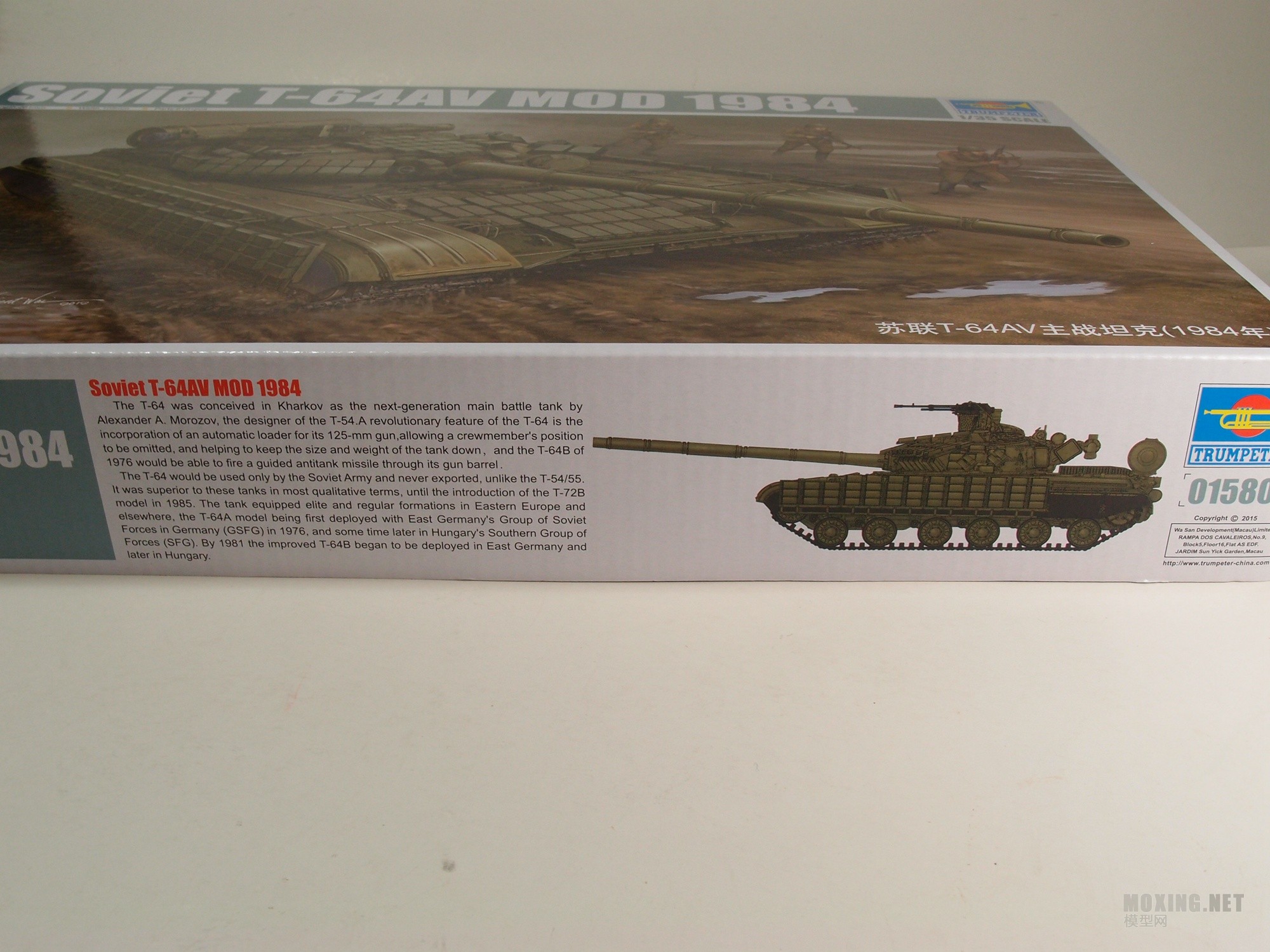 [ģ]-1/35T-64AVս̹(1984)(01580)