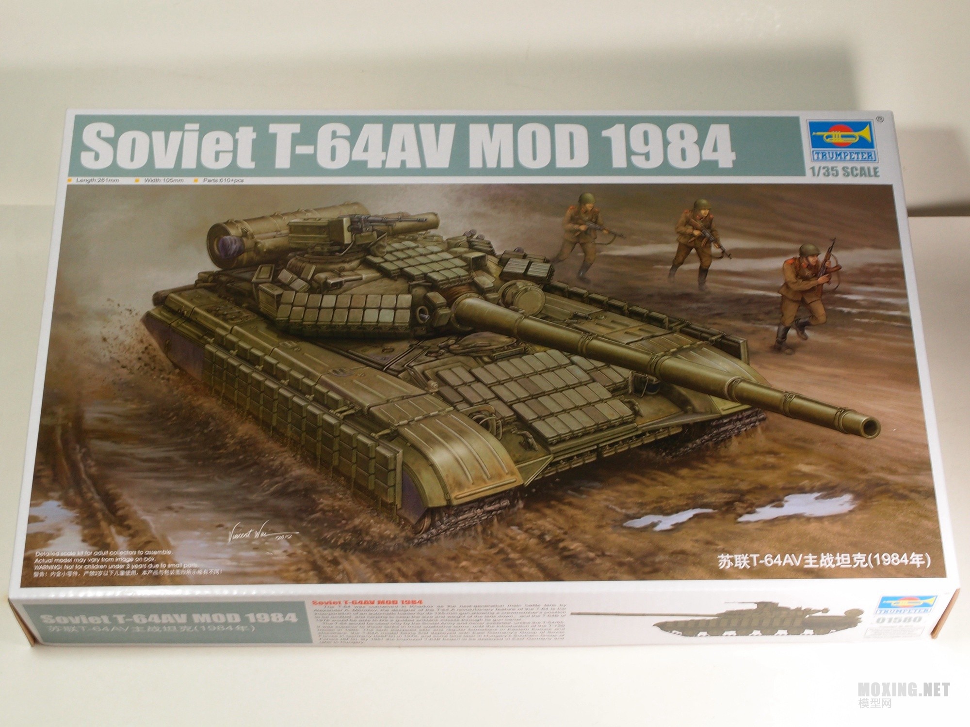 [ģ]-1/35T-64AVս̹(1984)(01580)
