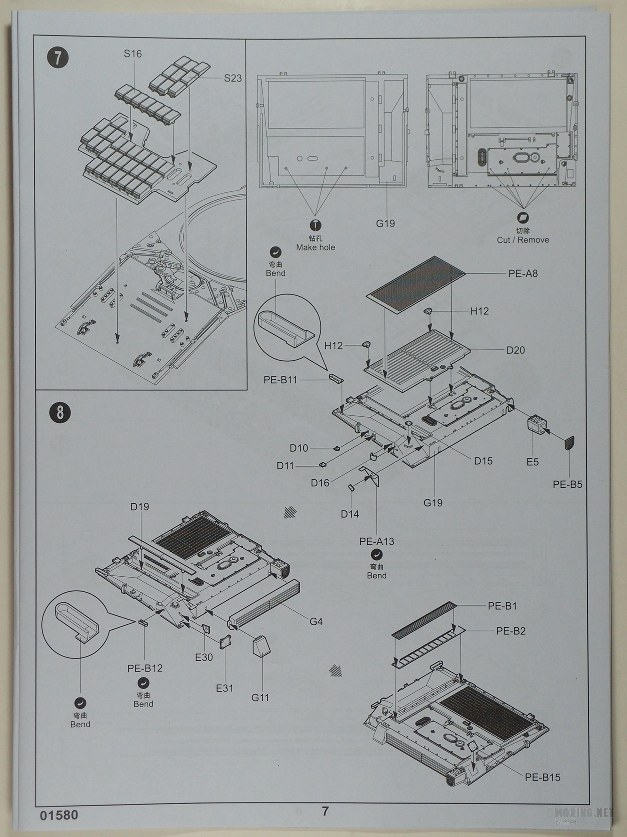 [ģ]-1/35T-64AVս̹(1984)(01580)