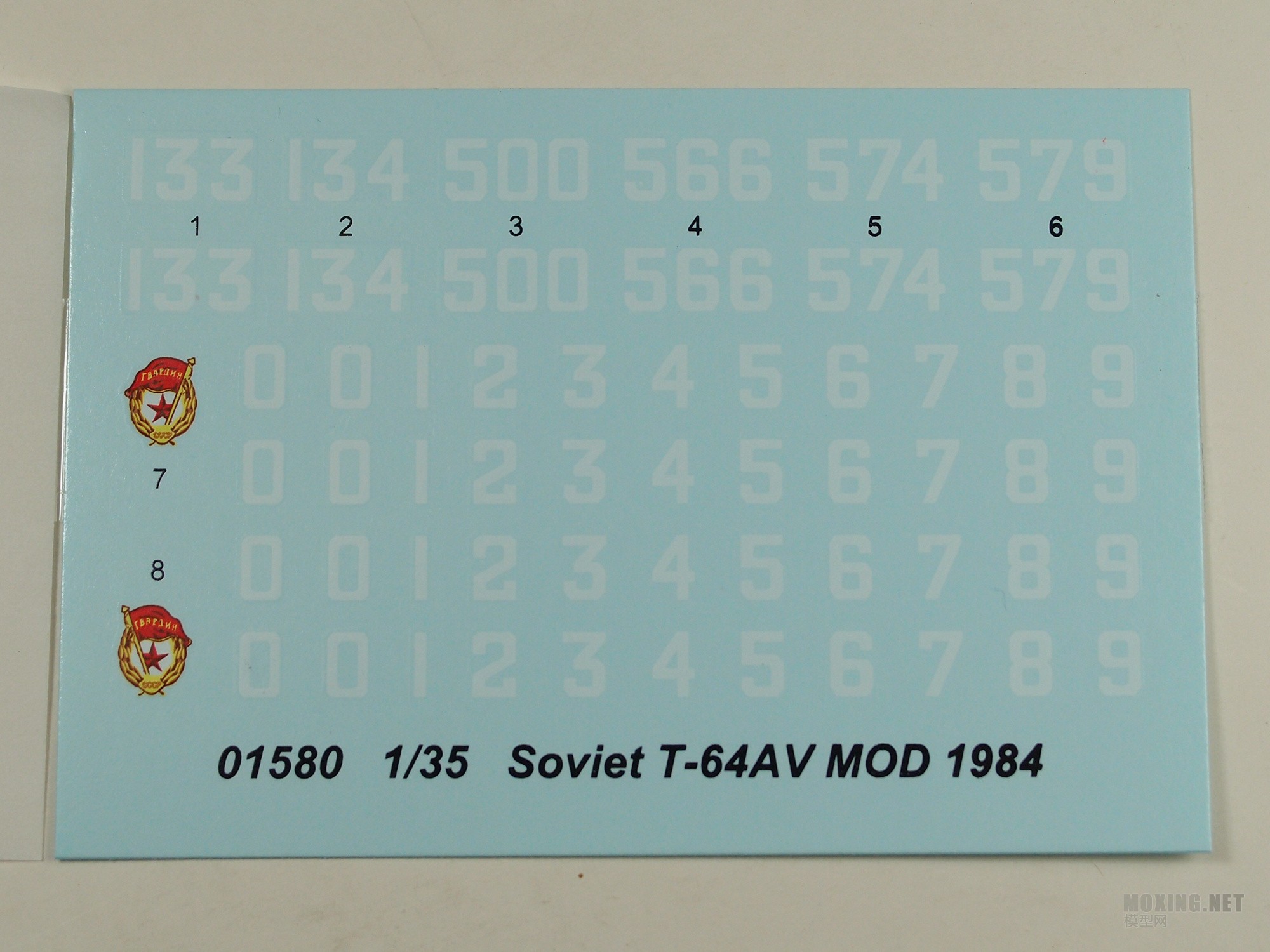 [ģ]-1/35T-64AVս̹(1984)(01580)