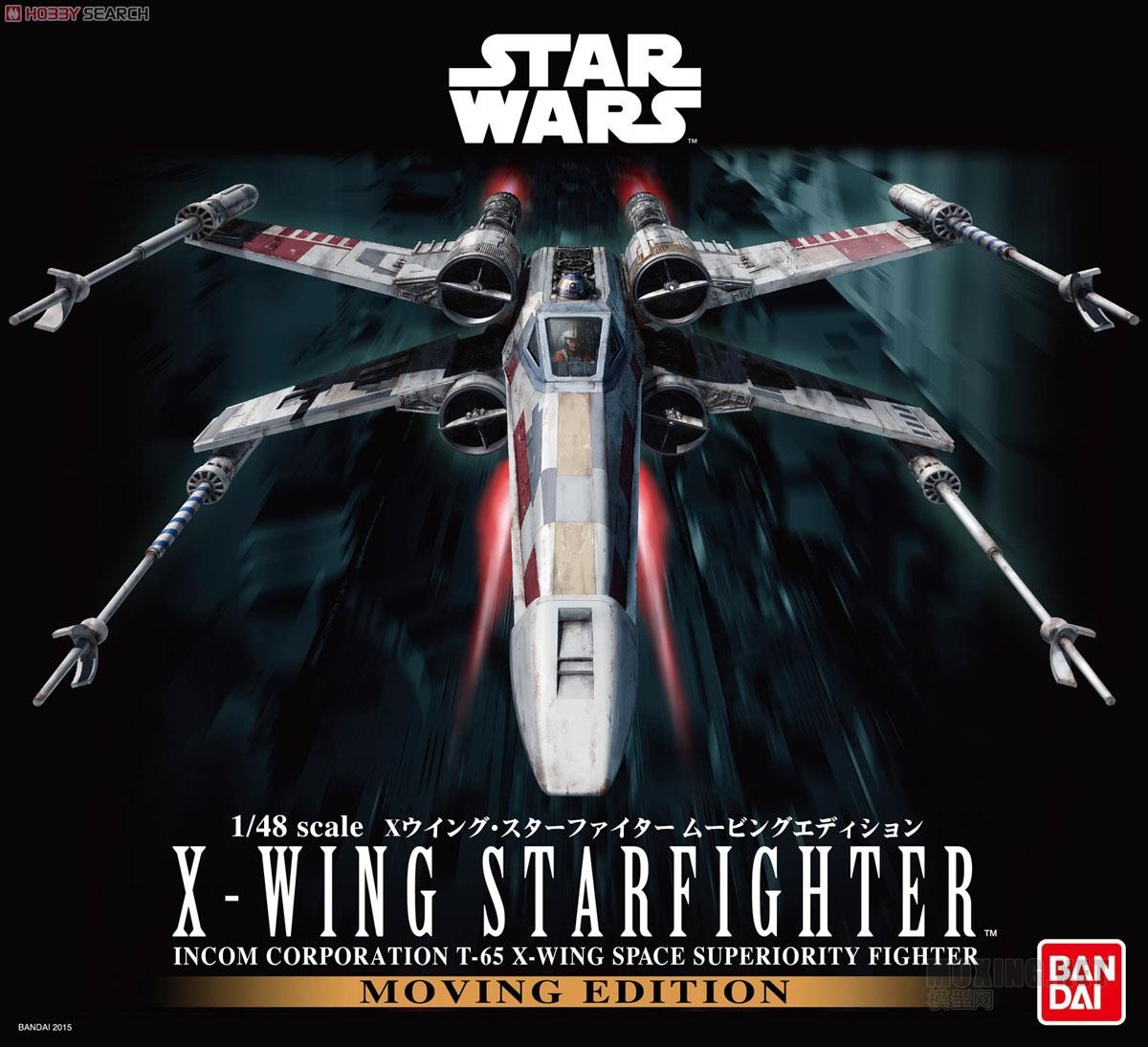 万代新品-1/48 星球大战 X-wing X翼战机电影版