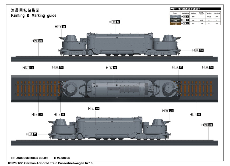 号手新品-1\/35德国Nr.16装甲列车(00223) - 新闻新品发布区 - 模型网论坛