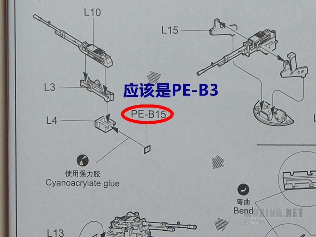 [ģ]-1/35T-64AVս̹(1984)(01580)