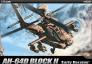 爱德美新品-1/72美国AH-64D