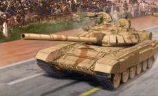 Ʒ-1/35ӡT-90Sս̹(05561)