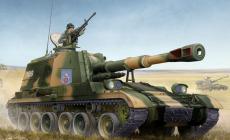 Ʒ-1/35йPLZ-83Aл(05536)