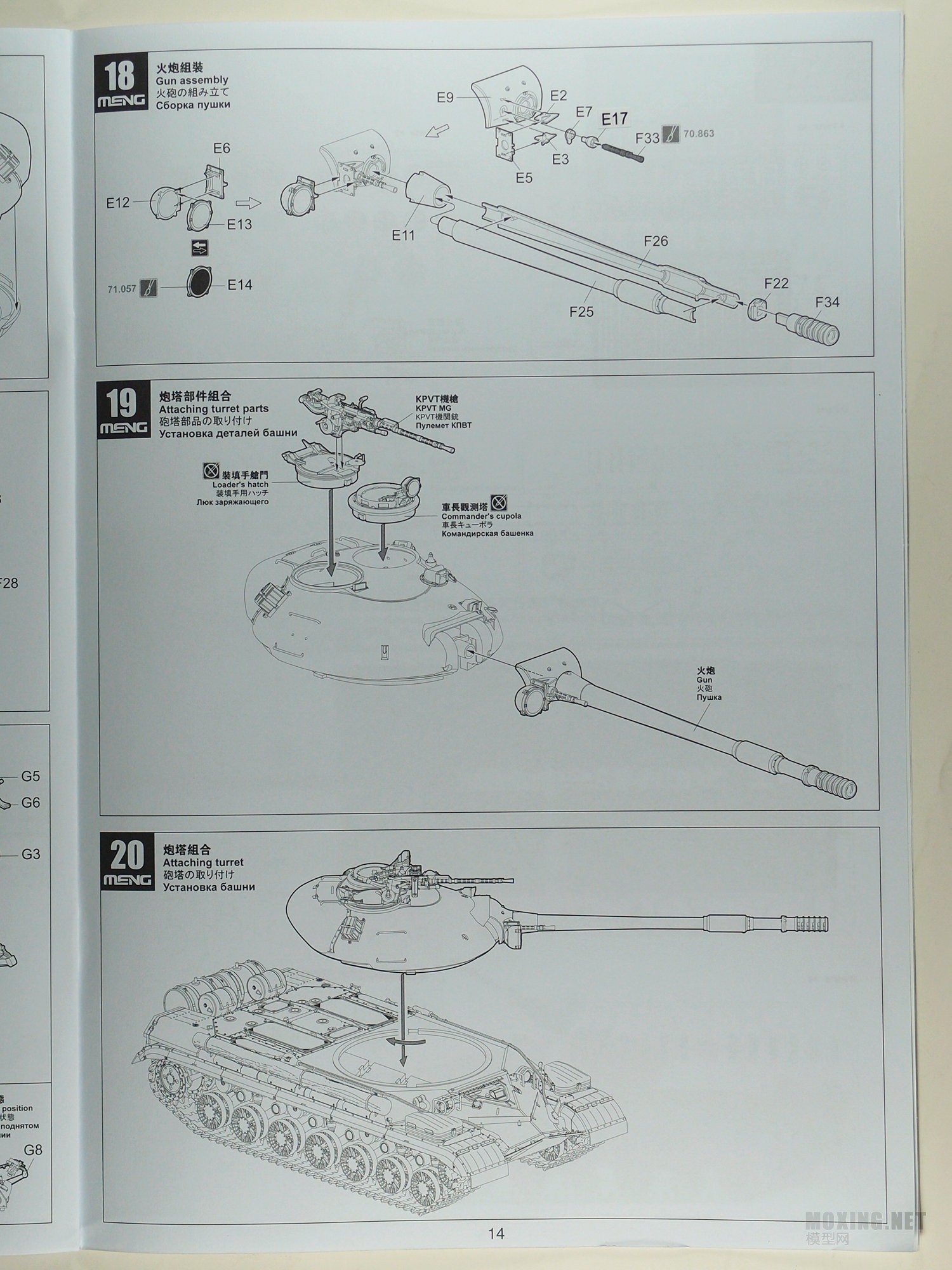 [Ա]T-10Mս̹ MENG(TS-018) VS (05546)(жԱ)