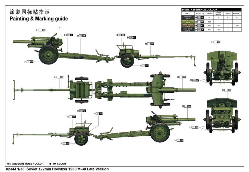 pcl161型122毫米榴弹炮,PCL171超轻型榴弹炮 号手新品-1/35苏联m-30型122毫米榴弹炮1938-后期型(0