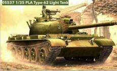 Ʒ-1/35й62ʽ̹(05537)