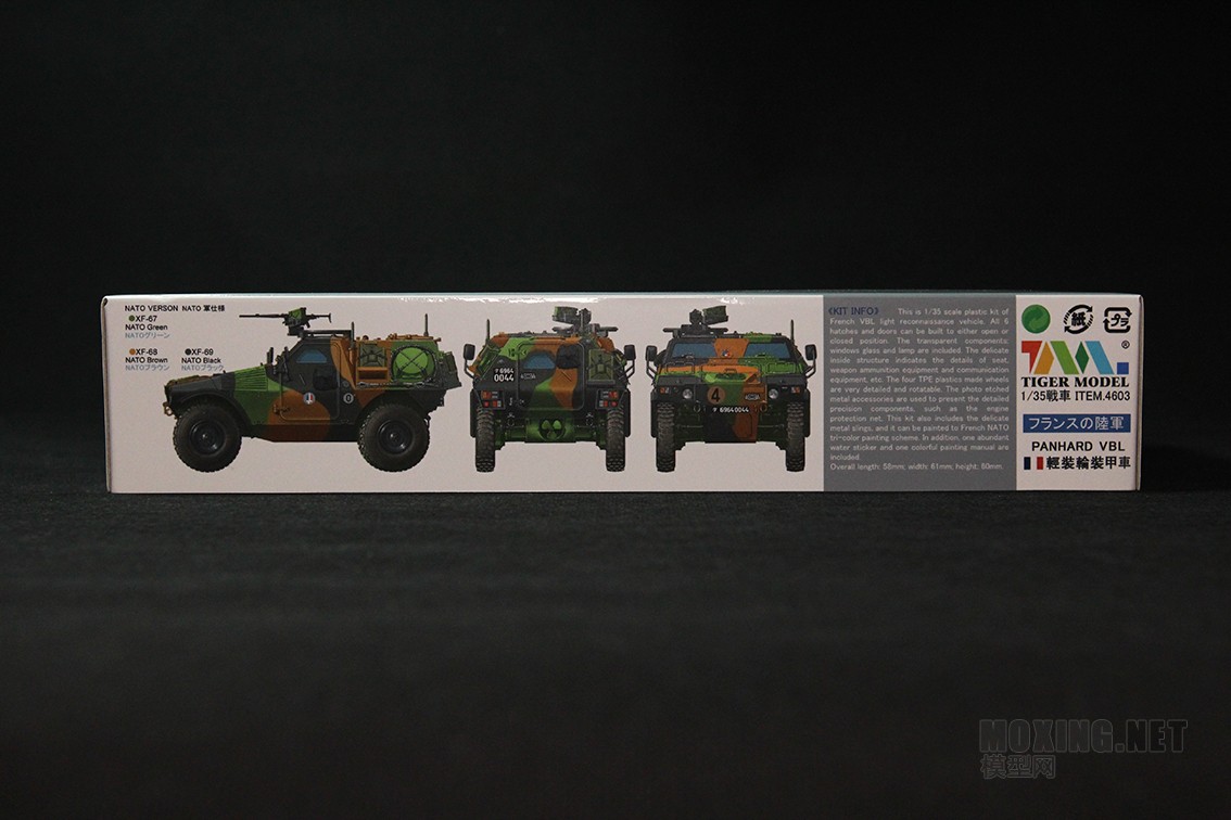 [ģ]TIGERģ-1/35˹PANHARD VBLװ׳(4603)