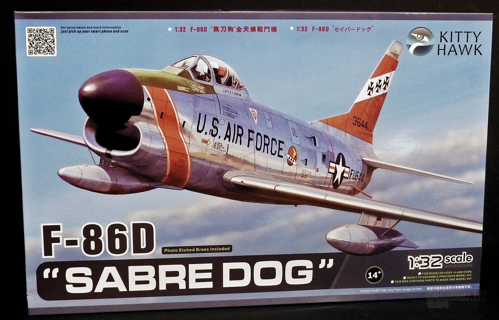 -+Sabre+Dog-002.jpg