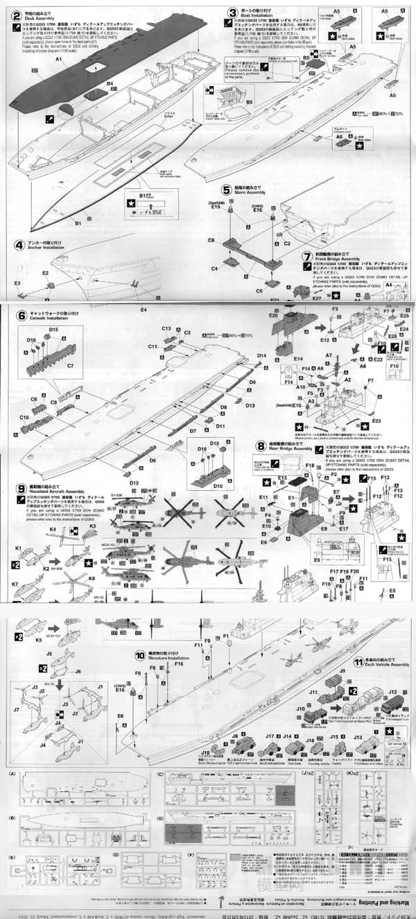 [м]ȴƷ-1/700ձƺֱ(49031)