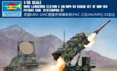 号手新品-1/35美国