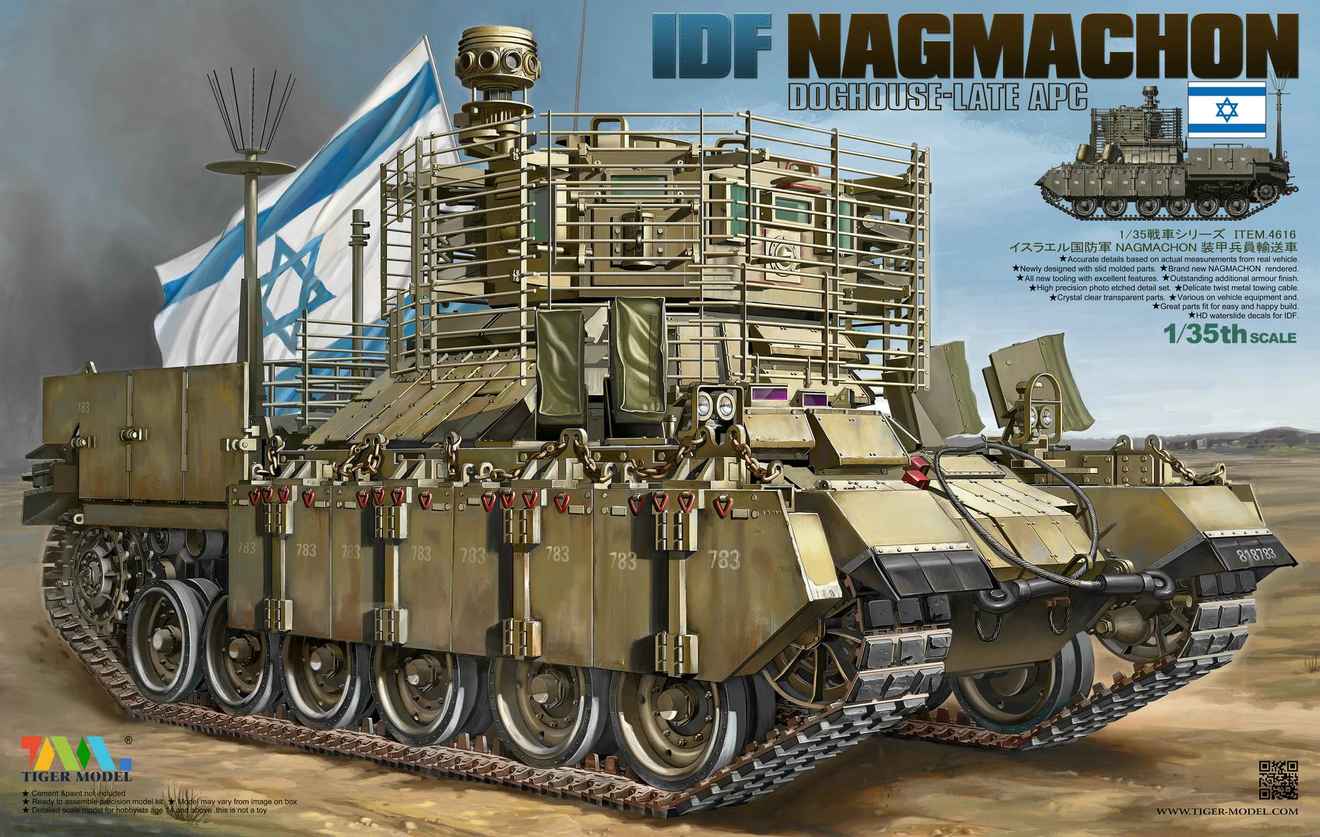 TIGER MODEL-1/35ɫ "ɼǶ" Ͳս