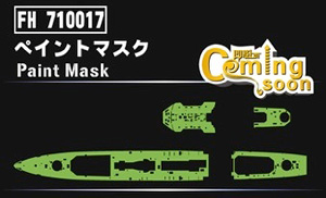 ӥƷ-1/700Ӣ“Ů”Ѳ(1945)(FH1107)