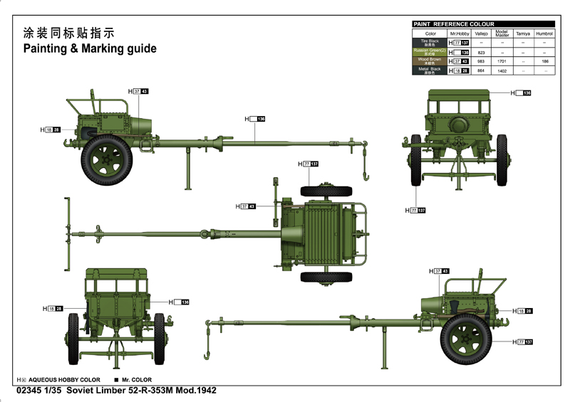 小号手新品-1/35苏联52-R-353M火炮牵引车1942年型(02345)