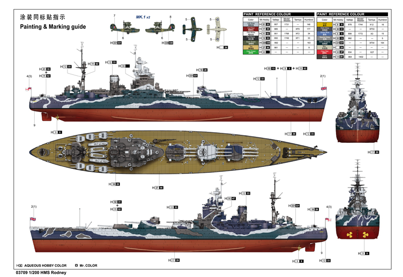 小号手新品-1\/200英国皇家海军罗德尼号战列