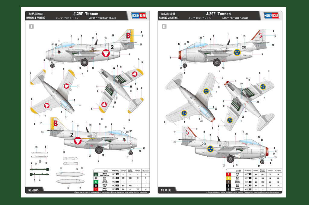 HOBBYBOSS新品-萨博J-29F"飞行酒桶"战斗机(81745)