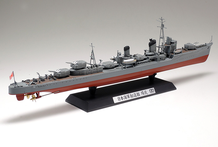 田宫新品-1/35日本海军阳炎驱逐舰(78032)
