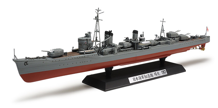 田宫新品-1/350日本帝国海军