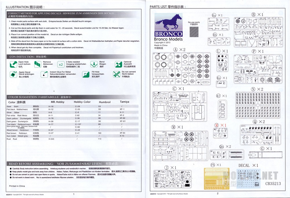 [ģ]-1/35¾SWS(ȫڹ)(CB35213)