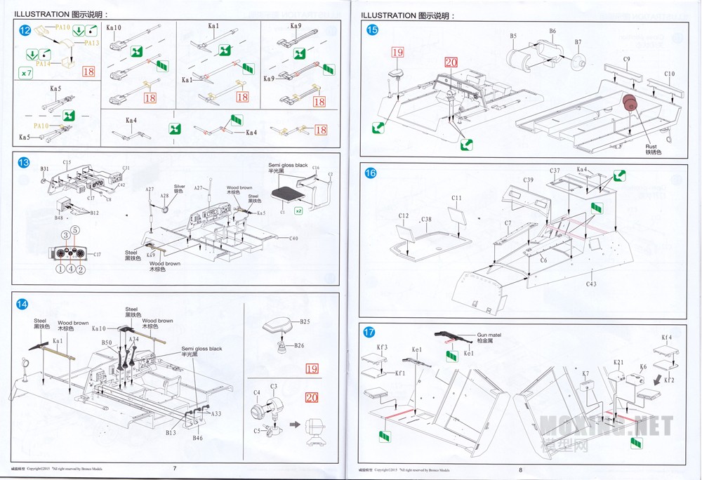 [ģ]-1/35¾SWS(ȫڹ)(CB35213)