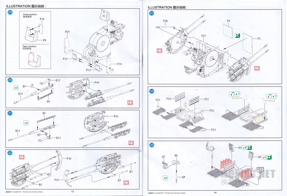 [ģ]-1/35¾SWS(ȫڹ)(CB35213)