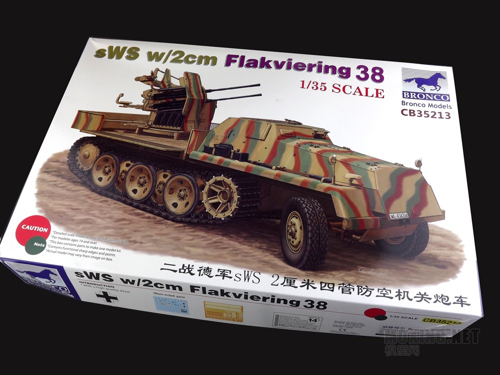 [模型网评测]威骏-1/35德军SWS四联高炮(全内构)(CB35213)