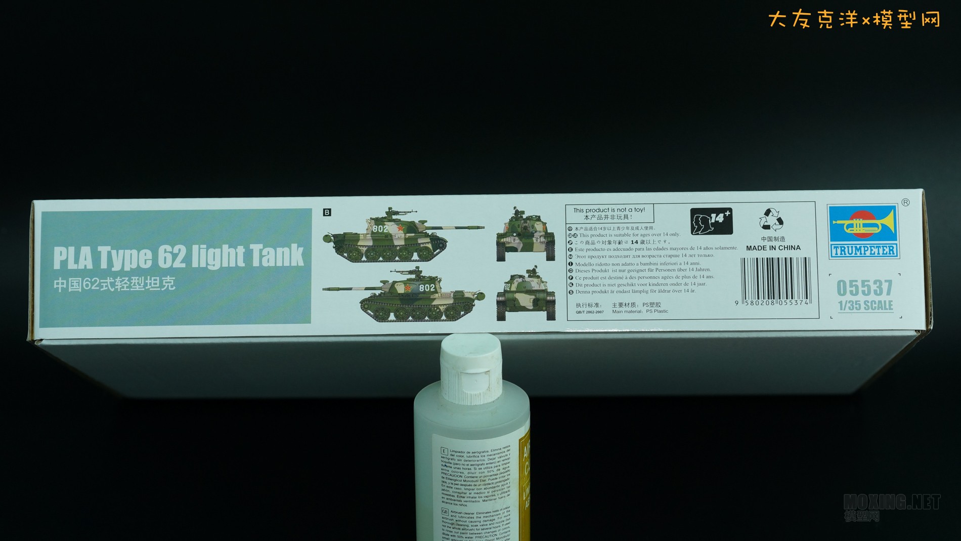 [ģ]С-1/35й62ʽ̹(05537)