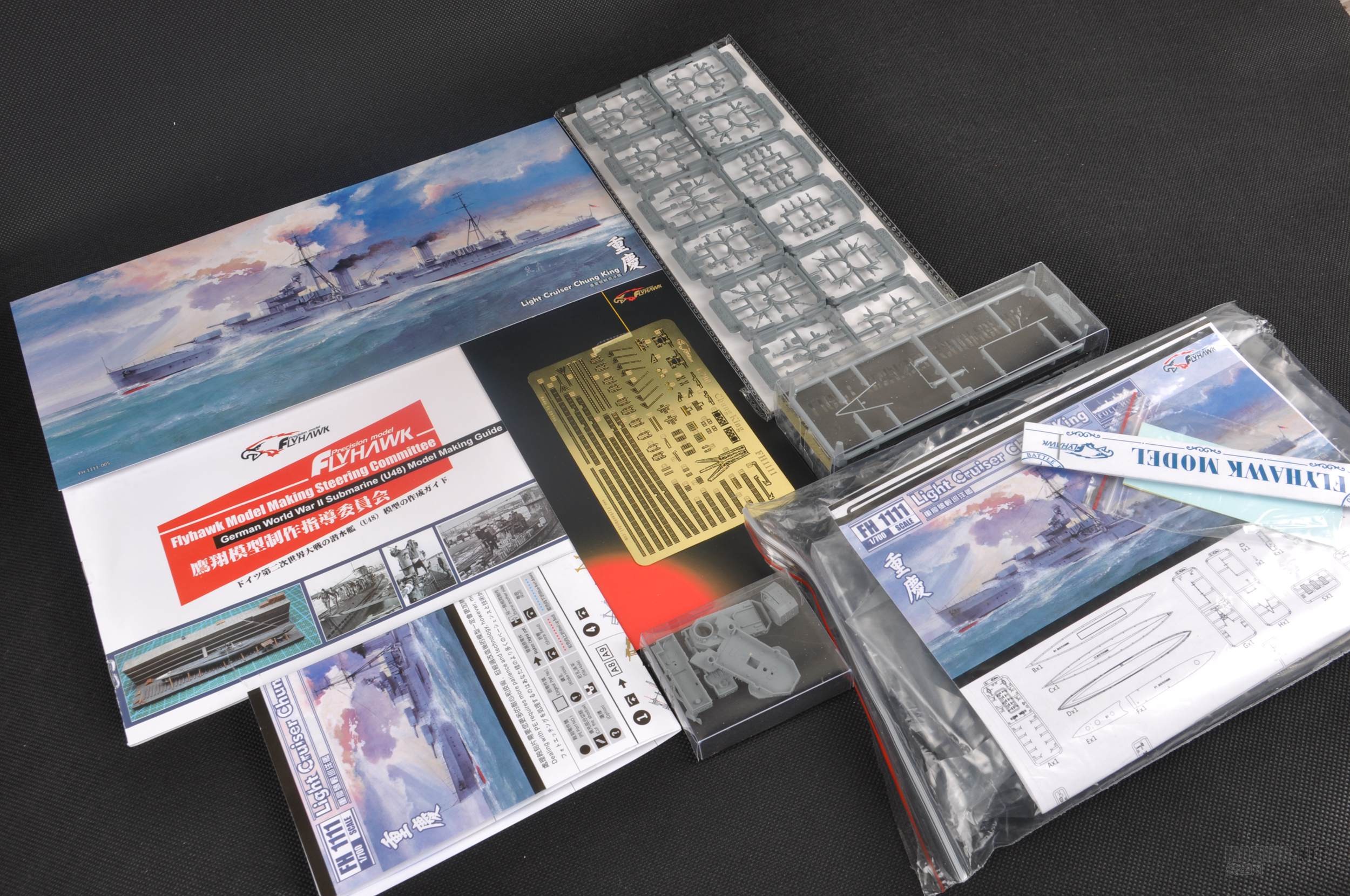 [ģ]ӥ-1/700йѲ(FH1111)