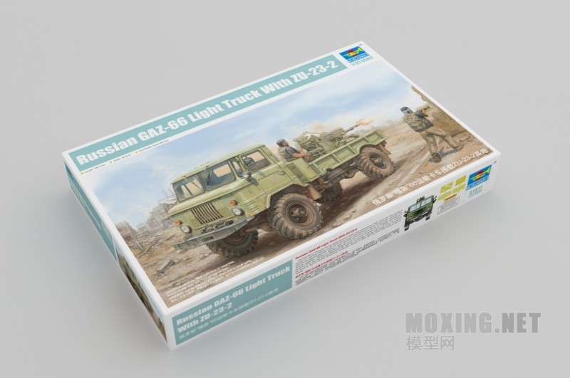 小号手新品-1/35俄罗斯 嘎斯 66运输卡车搭载ZU-23-2高炮(01017)