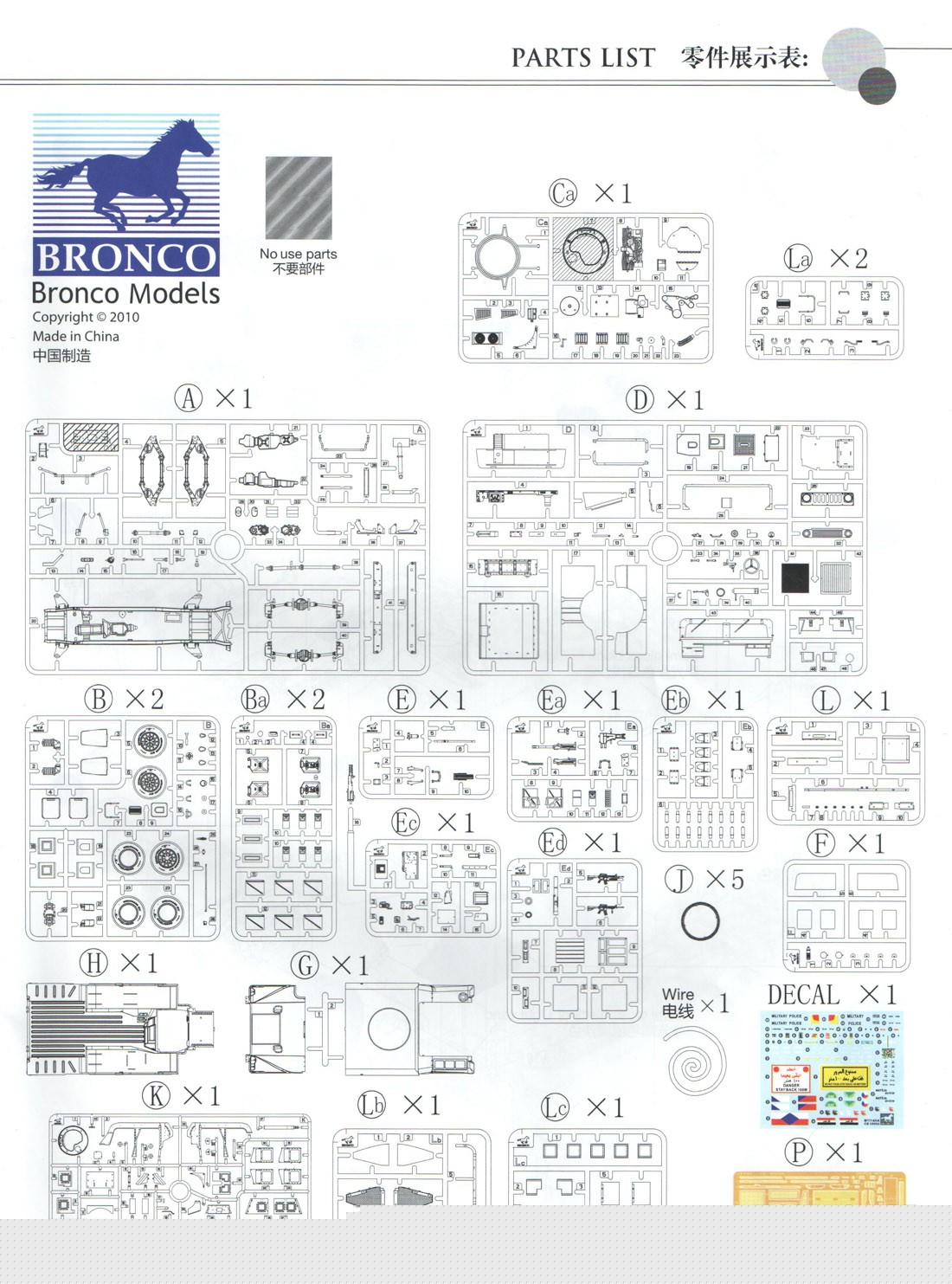 [ģ]-1/35M1114 HAװͺ(CB35092)