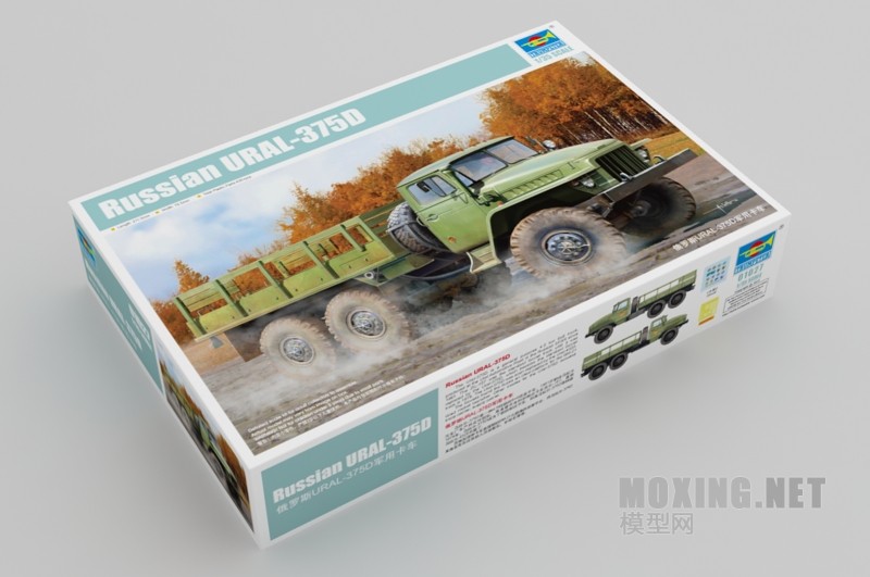 小号手新品-1/35俄罗斯URAL-375D军用卡车(01027)