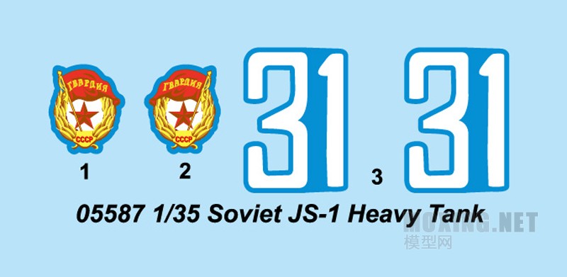 小号手新品-1/35苏联JS-1重型坦克(05587)