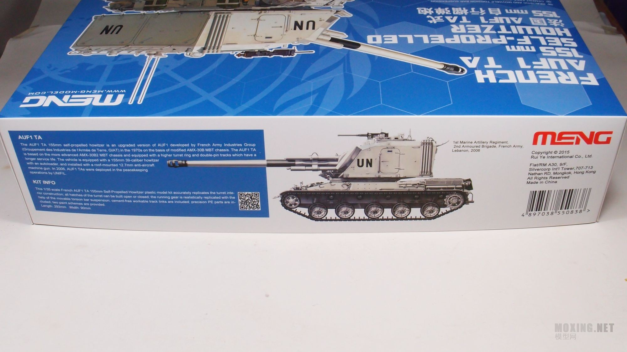 MENG-1/35法国AUF1 TA 155mm自行榴弹炮(TS-024)