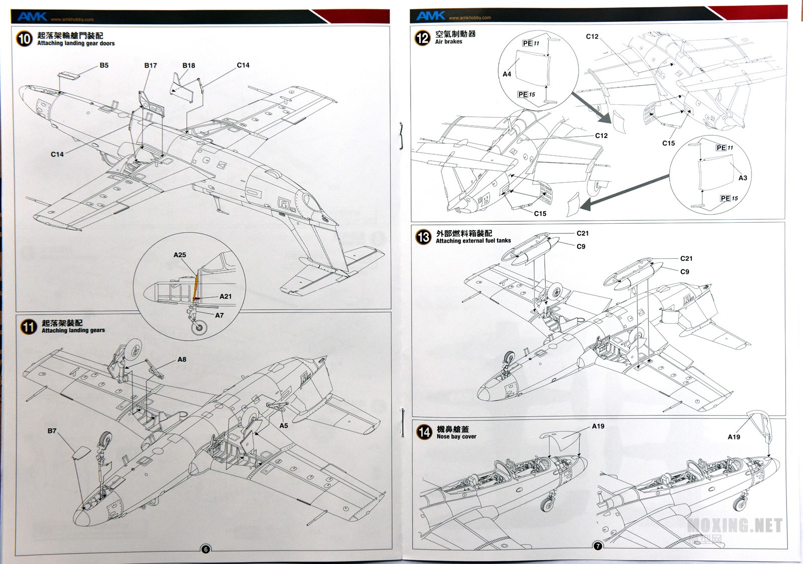 [ģ]AMK-1/48ݿL-29(88002)