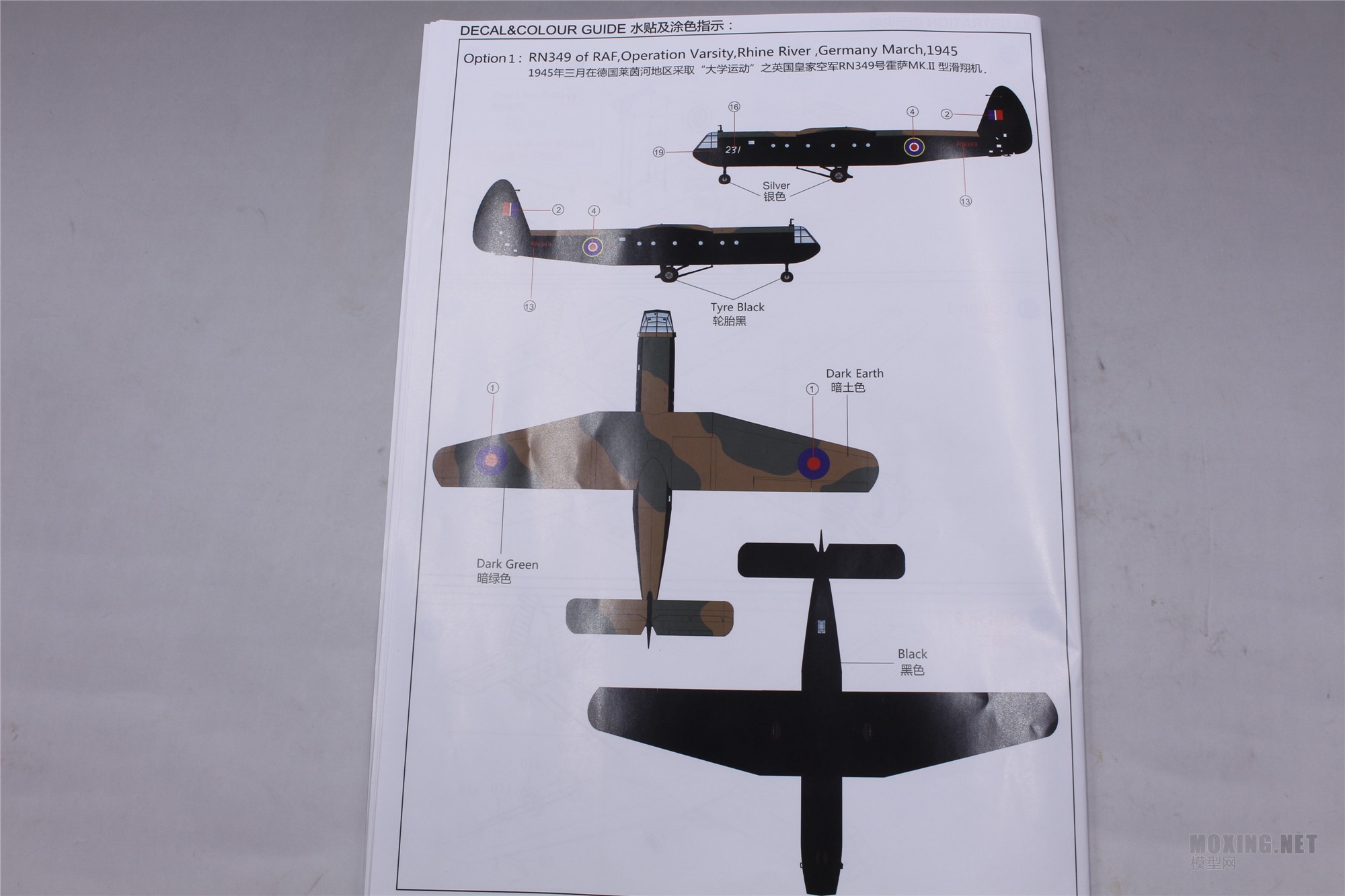 [ģ]ӢA.S.58""Mk.II(CB35203)